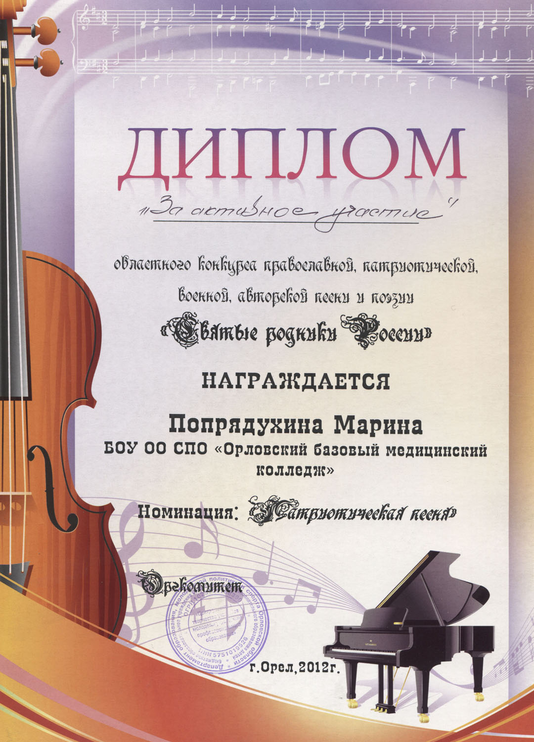 Конкурс военной песни виктория Конкурс военной песни виктория